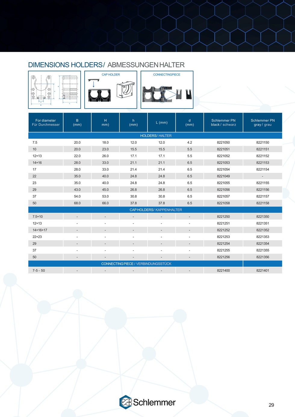 CORRUGATED TUBE HOLDER GREY NW 7.5
