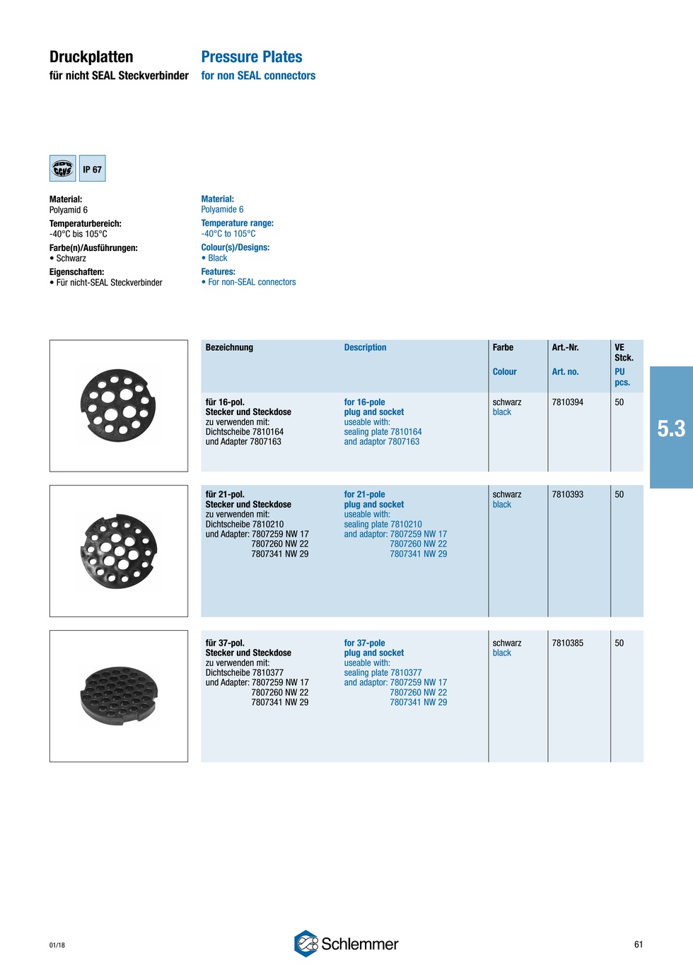16-POLE CONNECTOR SEAL FOR PLUG AND SOCKET
